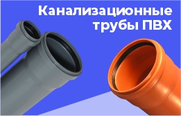 Канализационные трубы ПВХ: оранжевые против серых
